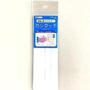 KT-10WH [極細 面ファスナー カジタッチ narrow 白 縫製タイプ 10mm幅 15cm×2本入]