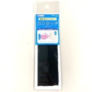 KT-10BK [極細 面ファスナー カジタッチ narrow 黒 縫製タイプ 10mm幅 15cm×2本入]