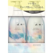 限定 +tmr スムースペアセット
