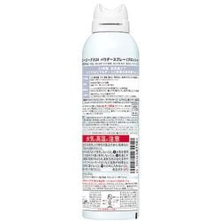ヨドバシ.com - ファイントゥデイ エージーデオ24 Ag DEO24 限定