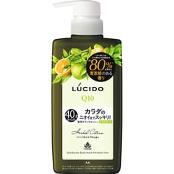 ルシード 薬用デオドラントボディウォッシュ ノンメントール ハーバルシトラス 医薬部外品 450ml