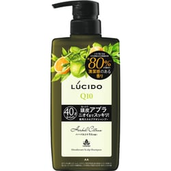 ルシード 薬用スカルプデオシャンプー ハーバルシトラス 医薬部外品 450ml