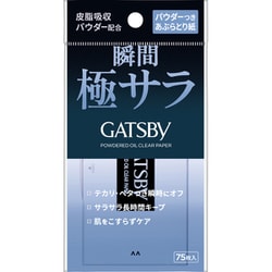 ギャツビー パウダーつきあぶらとり紙 75枚