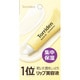 トリデン ソリッドイン セラミド リップエッセンス 11ml