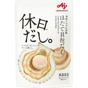 「休日だし。」ほたて貝柱だし