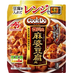 「Cook Do」レンジでつくる 四川式麻婆豆腐用