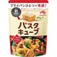 「パスタキューブ」うま辛ペペロンチーノ 4個入