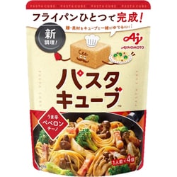 「パスタキューブ」うま辛ペペロンチーノ 4個入