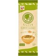 だしごこち だし茶づけ こんぶ [お茶づけの素]