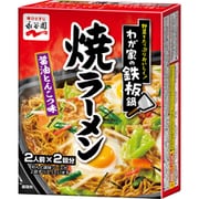 わが家の鉄板鍋 焼ラーメン 醤油とんこつ味 [ラーメン]