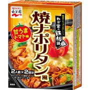 わが家の鉄板鍋 焼ナポリタン風 甘うまトマト味 [ラーメン]