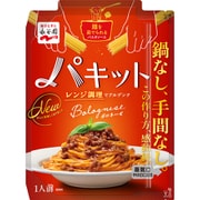 パキット ボロネーゼ [パスタソース]