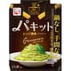 パキット ジェノベーゼ [パスタソース]