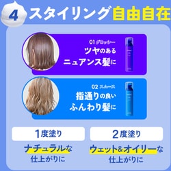 ヨドバシ.com - バラランス Balalance バラランス ヘアオイル