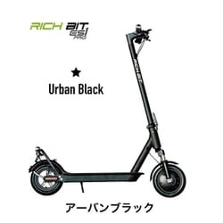 RICHBIT ES1 Pro [電動キックボード 特定小型原付モデル アーバンブラック]