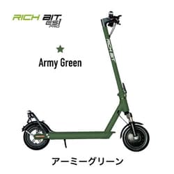 RICHBIT ES1 Pro [電動キックボード 特定小型原付モデル アーミーグリーン]