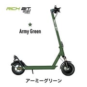 RICHBIT ES1 Pro [電動キックボード 特定小型原付モデル アーミーグリーン]