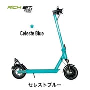 RICHBIT ES1 Pro [電動キックボード 特定小型原付モデル セレストブルー]