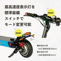 ヨドバシ.com - コスウエル COSWHEEL COSWHEEL MIRAI T Lite [電動キックボード 特定小型原付モデル  カントリーグリーン] 通販【全品無料配達】