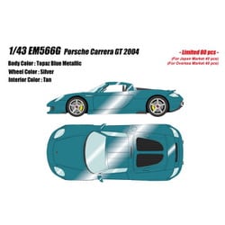 EM566G 1/43 ポルシェ カレラ GT 2004 トパーズブルーメタリック [レジンキャストミニカー]