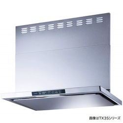 レンジフード TXシリーズ 75cm幅 TX3R752SV