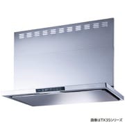 レンジフード TXシリーズ 90cm幅 TX3R902SV