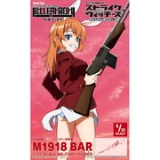 LASW06 リトルアーモリー ストライクウィッチーズ ROAD to BERLIN M1918BAR [組立式プラスチックモデル]