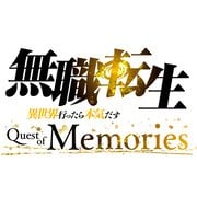 無職転生 ～異世界行ったら本気だす～ Quest of Memories 通常版 [PS4ソフト]
