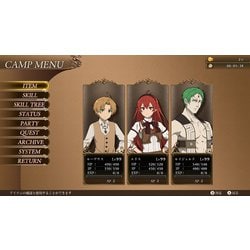 PS5ソフト無職転生 〜異世界行ったら本気だす〜 Quest of Memories(クエスト オブ メモリーズ) 通常版 ブシロード ヨドバシ.com - ブシロード 無職転生 ～異世界行ったら本気だす