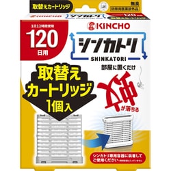 ヨドバシ.com - 金鳥 KINCHO シンカトリ 次世代型 屋内蚊取り