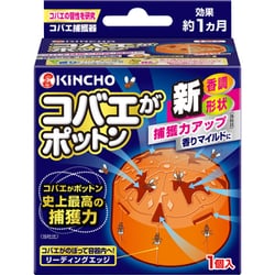 ヨドバシ.com - 金鳥 KINCHO KINCHO コバエがポットン コバエ ヨドバシ.com - 金鳥 KINCHO KINCHO コバエがポットン コバエ
