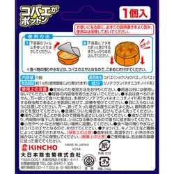 ヨドバシ.com - 金鳥 KINCHO KINCHO コバエがポットン コバエ ヨドバシ.com - 金鳥 KINCHO KINCHO コバエがポットン コバエ