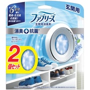 ファブリーズW消臭 玄関用消臭剤+抗菌 フレンチリネン＆ソープ2個パック 7mlx2