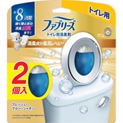 ファブリーズW消臭 トイレ用消臭剤 消臭成分最高レベル フレッシュ・ブルー・シャボン2個パック 6.3mlx2