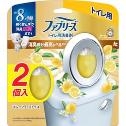 ファブリーズW消臭 トイレ用消臭剤 消臭成分最高レベル フレッシュ・シトラス2個パック 6.3mlx2