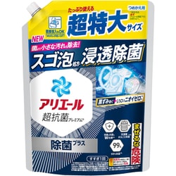 【半額】 ヨドバシ.com - 除菌プラス ジェル アリエール アリエール 洗濯洗剤