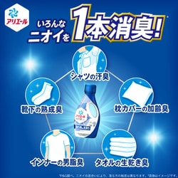 ヨドバシ.com - アリエール アリエールジェル 超抗菌プレミアム