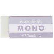 限定 消しゴム モノ（MONO） ミネラルカラー シアーパープル PE-04A905L