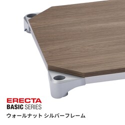 ホームエレクター　ウッド　W750 D450 H300 ウッドシェルフ | 棚板 | パーツから選ぶ[基本ユニット] | 製品