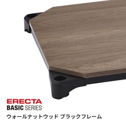 ヨドバシ.com - エレクター ERECTA ベーシックシリーズウッド
