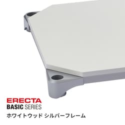 ヨドバシ.com - エレクター ERECTA ベーシックシリーズウッド