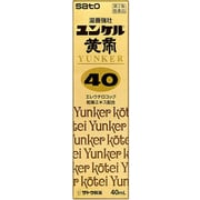 ユンケル黄帝40 40ml [第2類医薬品 ドリンク剤・ビタミン剤・活力]