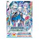 Z/X-Zillions of enemy X- スタートダッシュデッキ 第7弾 パーフェクト！ユイ [トレーディングカード]
