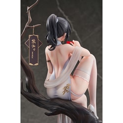 ヨドバシ.com - APEX TOYS XIAMI 夏芈「幸」相逢 チャイナドレス