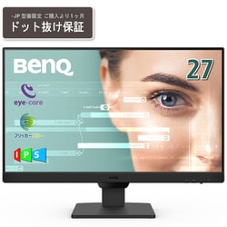 液晶モニター/アイケアモニター/27型/FullHD(1920×1080)/IPSパネル/HDMI×2 DP×1 GW2790-JP