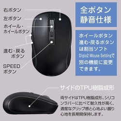ヨドバシ.com - ナカバヤシ デジオ Digio 5ボタン BlueLED 無線マウス MUS-RKF216NB 通販【全品無料配達】