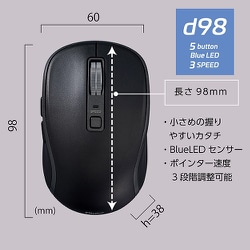 ヨドバシ.com - ナカバヤシ デジオ Digio 静音 5ボタン BlueLED Bluetoothマウス MUS-BKF217P  通販【全品無料配達】