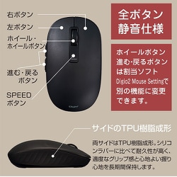 ヨドバシ.com - ナカバヤシ デジオ Digio 静音 5ボタン BlueLED Bluetoothマウス MUS-BKF219P  通販【全品無料配達】