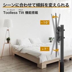 ヨドバシ.com - ニューブリッジ New Bridge 40～65V対応 壁寄せ