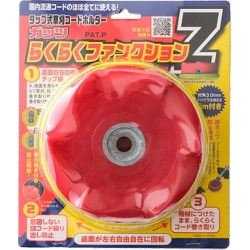 タップ式草刈りコードホルダー ガッツ らくらくファンクションZ 97199
